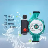 水泵RS258热水器暖气锅炉回水系统循环泵家用增压泵 纯铜泵体