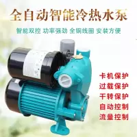 空调冷热水泵自来水井水增压220v高扬程家用自吸抽水机清水水塔电 手动750W+热保护+不锈钢轴+防锈