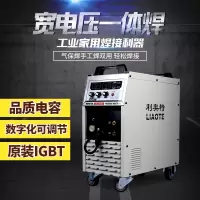 二氧化碳气体保护焊机280315350二保焊机220v380v两用 280一体220v全套