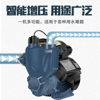 家用全自动自吸泵自来水增压泵管道泵加压泵抽水机220V吸水泵 400W单出水 变频款(加底盘)