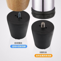 高块脚沙发桌子塑料自粘胶皮高器加高桌脚垫增高圆形贴桌脚 透明50圆带自攻螺丝(四只装)