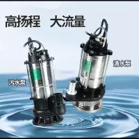 抽水磅潜水泵220v家用1寸收水机排污泵220v农用2寸潜水泵大功率 370W1寸清水浮球款
