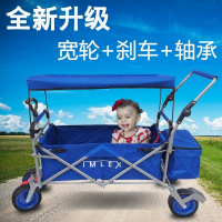 家用四轮便携折叠小拉车钓鱼野营超市买菜购物拉杆大号户外拉货车 深宝蓝 常规宝蓝色