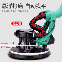 米墙面打磨机砂纸机腻子无尘自吸多功能墙壁抛光机电动磨墙机 晒图联系客服领取豪礼