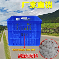 塑料箱周转筐塑胶箱筐收纳筐周转箱服装箩塑料框周转箱塑料框 加厚4号670*470*410 红色