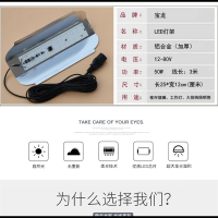 LED夜市灯摆摊地摊照明电动车12v24v48v60伏应急工作灯