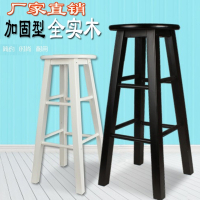 凳子高脚凳简约吧台椅家用吧台凳复古吧凳吧椅酒吧凳高凳子