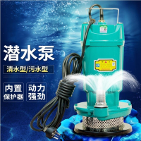 潜水泵220V家用自吸高扬程抽水泵农用排污泵灌溉污水泵抽水机1100W1寸清水泵浮 370W1寸清水泵(活动款)