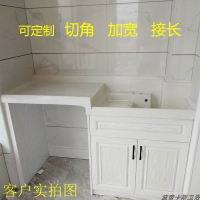 阳台洗衣池台盆槽带搓衣板一体石英石台面滚筒洗衣机阳台柜定制 1米(左右)不放洗衣机