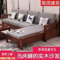 农村全沙发木质新中式三人组合客厅家具简约现代沙发床小户型