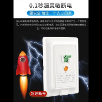 柜机空调电热水器专用漏电保护器2P3用32A40A断路器空气开关 40A 3P