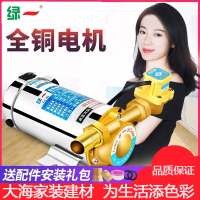 绿一Lvyi太阳能热水器增压泵家用全自动增压水泵自来水管道加压泵 [热保护]智能新款150W自动增压泵+过滤+漏保