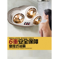 灯卫生间取暖壁挂式灯暖浴室暖灯泡防水挂墙式免打孔
