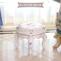 欧式矮凳茶几凳家用小凳子田园布艺美甲凳换鞋凳子卧室化妆凳椅子