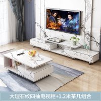 电视柜茶几组合套装简约现代小户型钢化玻璃客厅色电视机地柜