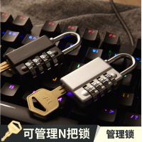 密码锁带钥匙宿舍柜子管理挂锁小一把钥匙开多把锁钥匙密码两用锁