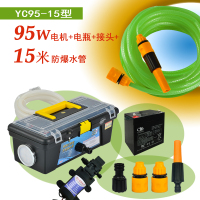 便携充电水泵户外浇花泵浇菜12v抽水机微型农用充电自吸泵 140W(A款)智能双泵+15米管+配件