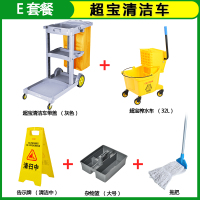 手推车多功能清洁车布车商场酒店宾馆客房用服务车保洁车工具车