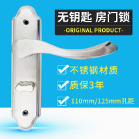 室内型把手洗手间单舌厕所浴室不锈钢卫生间锁无钥匙125m