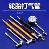轮胎打气软管色软管双头加气咀汽车摩托车自行车单车充气嘴 打气管[K款]