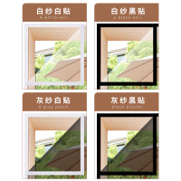 防蚊纱窗网自粘型窗纱帘魔术贴沙窗网磁性窗帘自装可拆卸免打孔 定做[磁铁条纹米黄纱窗,四周魔术贴] 0x0m