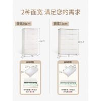 收纳柜子抽屉式塑料儿童衣柜宝宝衣服储物整理五斗橱爱丽丝 面宽56cm日式风白色面板乳白色顶板 4层