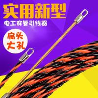 闪电客穿线器电工高强度引线器电线网线光纤线管钢丝弹簧穿线拉线器