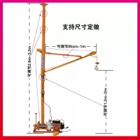 闪电客室内吊运机220V家用装修楼房小型吊车上料机起重吊机提升机卷扬机 加厚400公斤30米卧式离合器