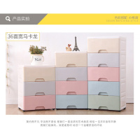 闪电客加厚玩具简易衣柜储物整理塑料抽屉式儿童收纳箱五斗床头收纳柜子 36面宽-优雅蓝(加厚) 3个