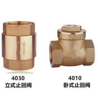 闪电客BZ4030立式消声止回阀弹簧止回阀BZ4010工程止回阀卧式止回阀 DN80立式