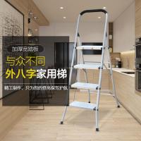 闪电客折叠铝合金多功能人字梯加厚家用梯子扶手三四五阶 三步梯靓丽黄SL-30