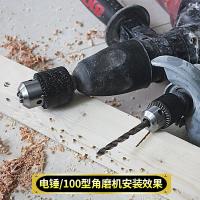 闪电客角磨机转换夹头改装电钻夹头转换器电锤冲击钻变手电钻连接杆配件 13毫米夹头+方柄接杆