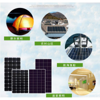 闪电客全新100W瓦单晶太阳能板太阳能电池板发电板光伏发电系12V家用 50W多晶太阳能板