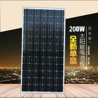 闪电客全新足瓦200W瓦单晶光伏板组件太阳能发电板可充12V\24V伏蓄电池 200W36V