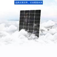 闪电客太阳能发电系统12v监控摄像头100w24伏家用球机全套太阳能 12v发电板200W+30A控制器+80AH蓄电池