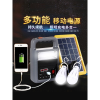 闪电客多用家用太阳能电池板发电小型系统照明灯别墅家庭光伏发电设备机 926款(电量显示)+10W太阳能板充电更快