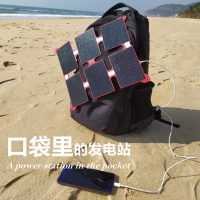 闪电客太阳能充电器折叠包充电板口袋户外防水手机充电宝电源5V 14W红色(单USB)净重175g±5g