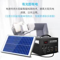 闪电客太阳能发电机系统家用全套220v光伏发电板户外电池板太阳能蓄电池 750瓦18万毫安(没有板)