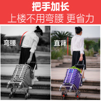 闪电客购物车买菜车小拉车手拉车爬楼折叠便携家用推车拉杆老人拖车 双把手八轮加固两用型紫配不锈钢水晶轮