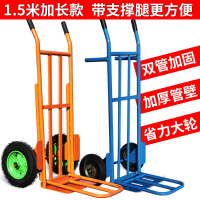 闪电客老虎车两轮手推车货搬运车载重王拖车折叠拉货车手拉车小推车拉货 双杆8层充气轮700斤