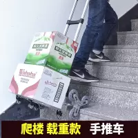 闪电客手拉车折叠便携搬运车买菜小拉车爬楼拉货行李车购物推拖车 [豪华爬楼款]加固铝合金轮架+水晶爬楼轮+四轮+弹力绳+袋