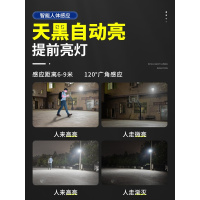 闪电客太阳能灯户外超亮人体感应灯庭院室外家用照明防水一拖二LED路灯