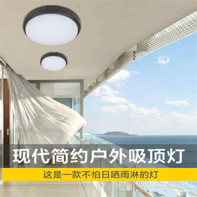 闪电客热卖户外吸顶灯led防水防尘防潮灯防虫室外过道壁灯卫生间阳台灯