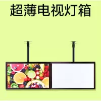 闪电客奶茶店LED超薄磁吸电视灯箱价目表显示屏点餐菜单价目表招牌灯 打印费拍这里 横版50寸(117.5*67.5厘米)