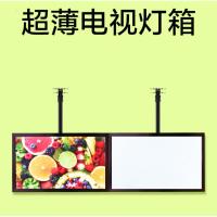 闪电客奶茶店LED超薄磁吸电视灯箱价目表显示屏点餐菜单价目表招牌灯 打印费拍这里 横版55寸(124.8*71.3厘米)