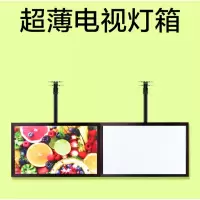 闪电客奶茶店LED超薄磁吸电视灯箱价目表显示屏点餐菜单价目表招牌灯箱 横版 50cm*40cm(单块)