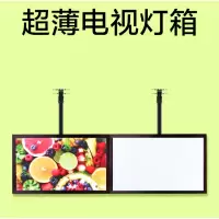 闪电客奶茶店LED超薄磁吸电视灯箱价目表显示屏点餐菜单价目表招牌灯箱 横版 横版27寸(63.3*37.1厘米)