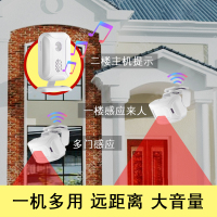 分体式店铺进迎宾器闪电客欢迎光临感应器无线红外防盗报警器感应铃 2主机1感应器1遥控器(送电池)