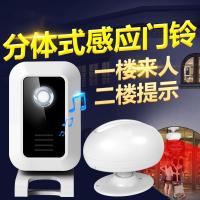 分体式红外线电子闪电客迎宾器感应器店铺进你好欢迎光临感应铃 D升级版:1主机+1感应+1遥控[切换报警]