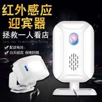 便利店铃感应器欢迎光临叮咚迎宾店铺闪电客进红外线语音提示开铛 1主机1感应器1遥控器